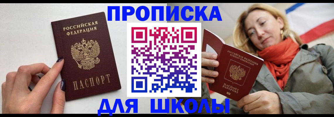 прописка гарантия в Муроме