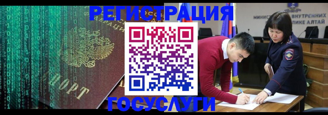 прописка 2025 в Муроме