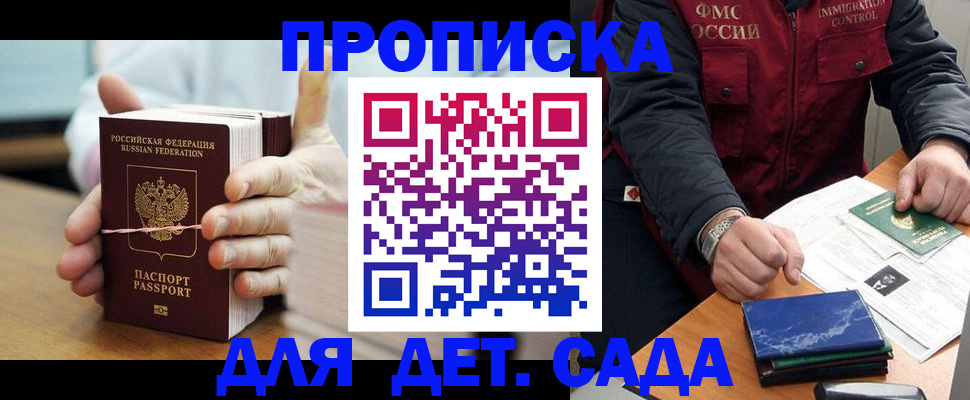 миграционный учет в Муроме