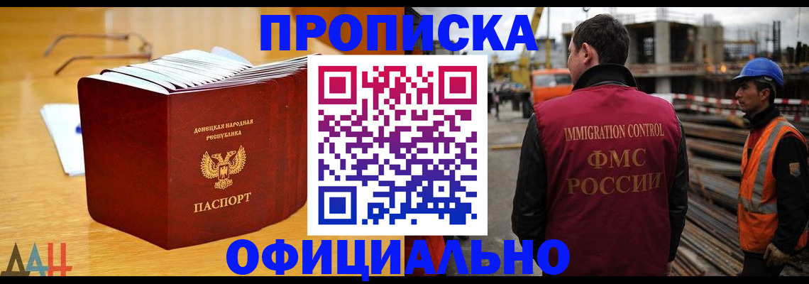 форма 3 в Муроме